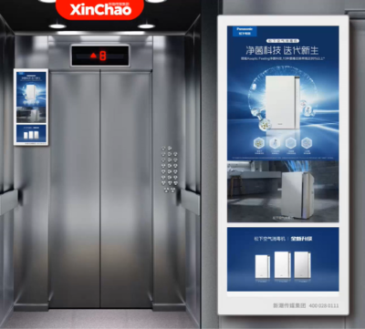 全面蓄勢雙11，松下多款產(chǎn)品齊聚新潮電梯電視廣告